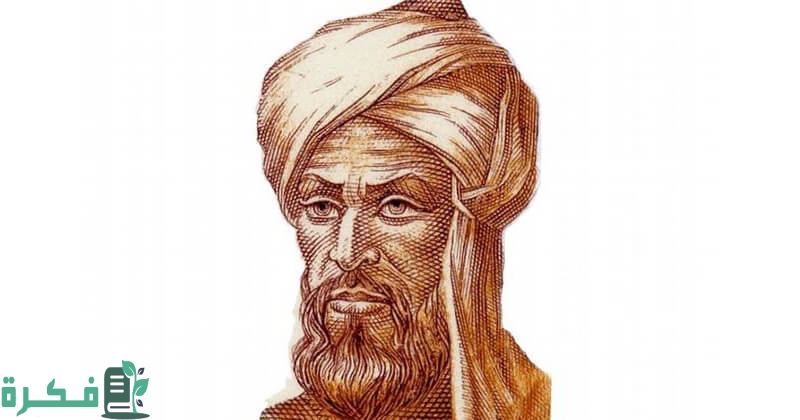 بحث عن مؤسس علم الهندسة