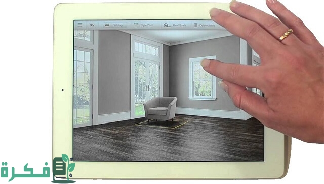 افضل برنامج لتصميم ديكور المنزل 4 برنامج لتصميم ديكور المنزل