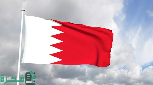 جميع أسماء عائلات البحرين