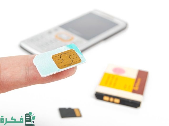 حل مشكلة بطاقة sim غير صالحة