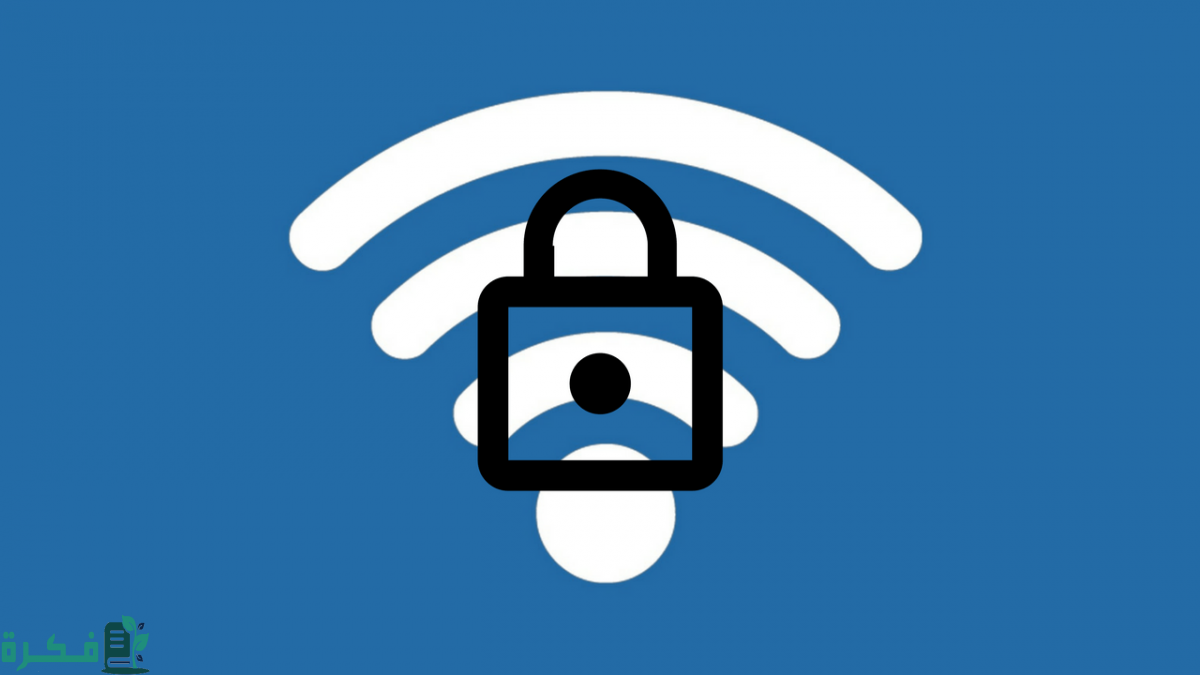 حل مشكلة عدم ظهور الشبكة المخفية للأندرويد