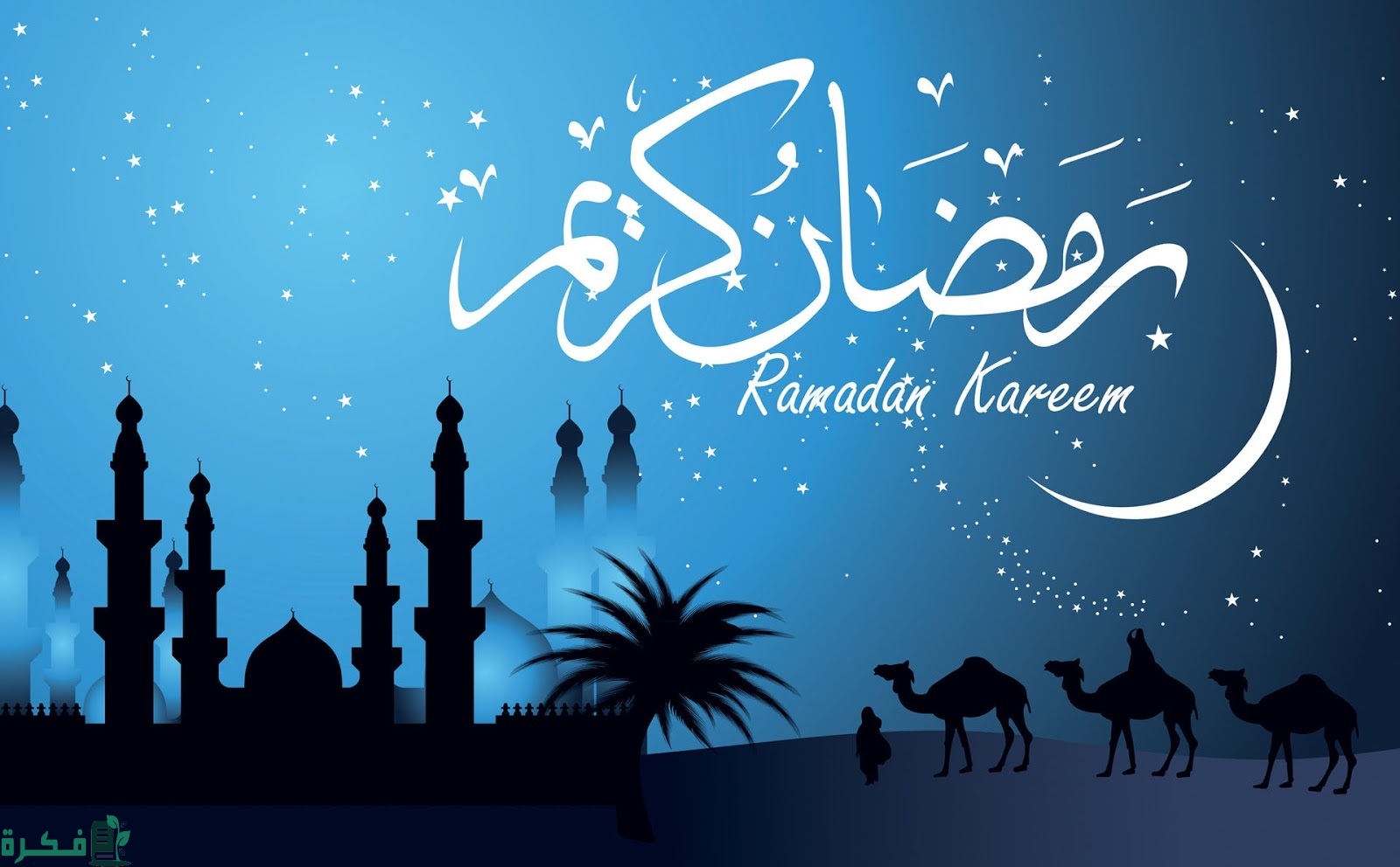 رسائل رمضان للاصدقاء