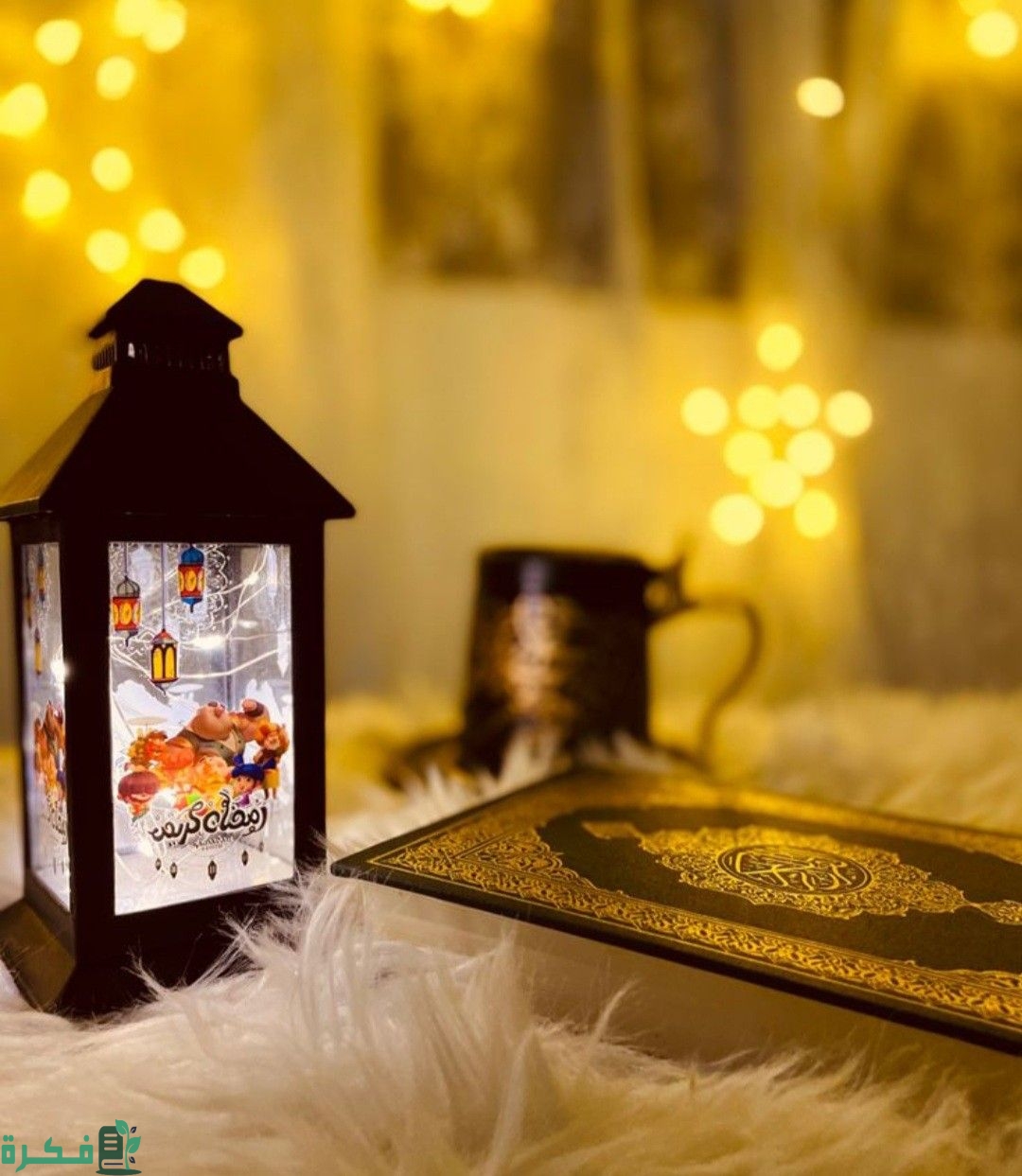 صور رمضان أحلى مع اسمك 2026 4 صور رمضان 4