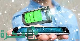 طرق لتسريع شحن هاتفك الذكي