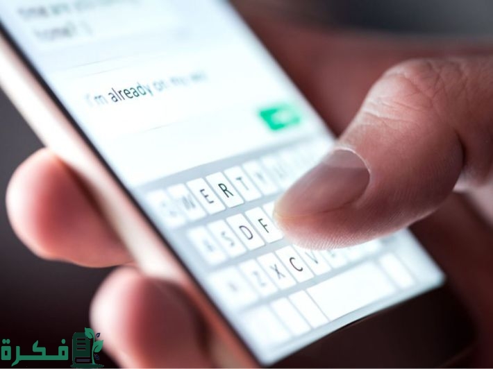 طريقة إعادة ضبط الرسائل النصية