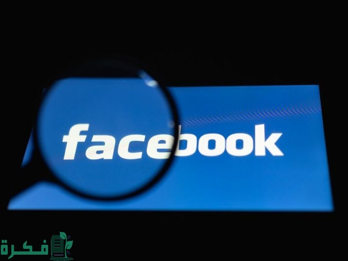 طريقة الإبلاغ عن محتوى على فيسبوك