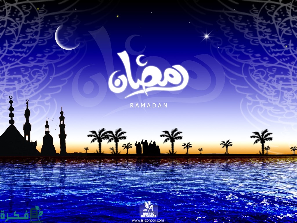 عبارات استقبال شهر رمضان 1