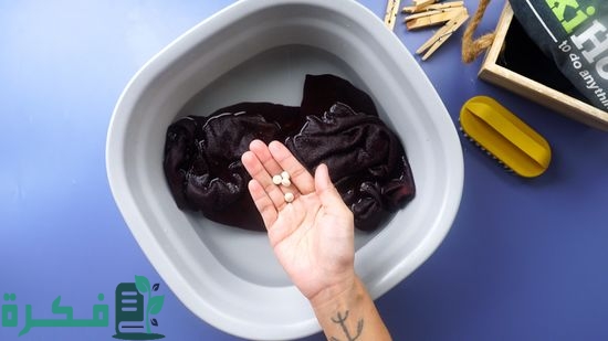 كيف أزيل المناديل من الملابس