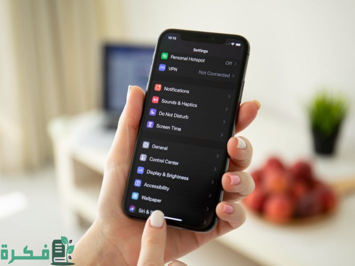 كيف يمكن تكبير الخط في الآيفون