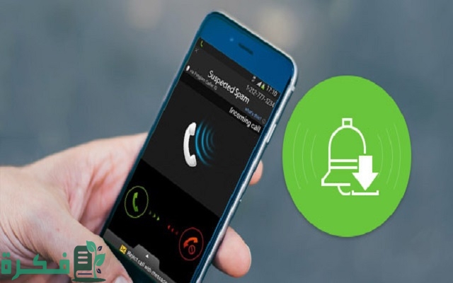 كيف يمكن تنزيل نغمات رنين للهاتف