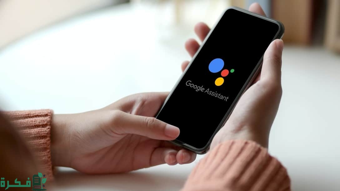 كيف يمكنني التحدّث مع جوجل