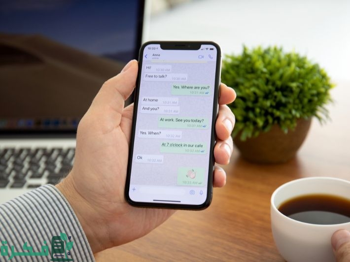 كيفية الخروج من مجموعة على الفيسبوك وإيقاف ظهور منشوراتها