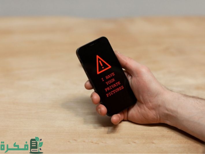 كيفية كشف برامج التجسس على هاتفك المحمول