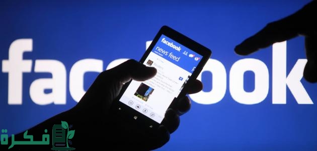 كيفية يمكنني إضافة أغنية على بروفايل الفيس بوك