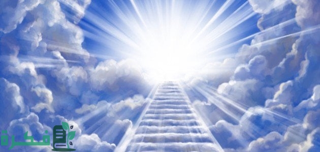 ما هي درجات الجنة ودرجات النار وعدد أسماء جهنم