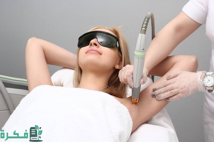 مبدأ عمل الليزر لازالة الشعر
