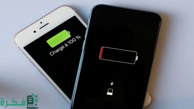 متى أغيّر بطارية الآيفون