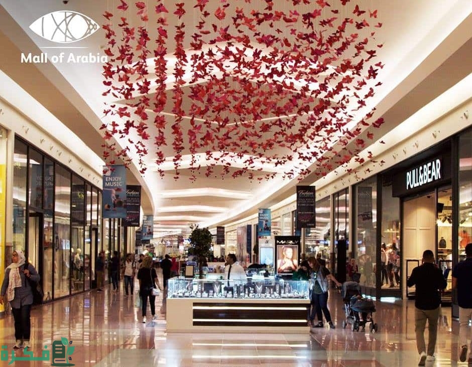 محلات مول العرب e1653903071122