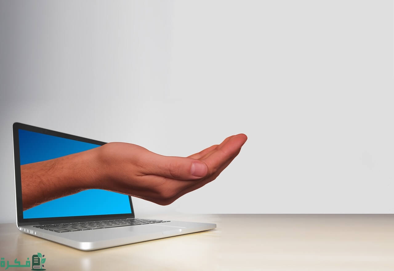 مفهوم ظاهرة التسول الإلكتروني