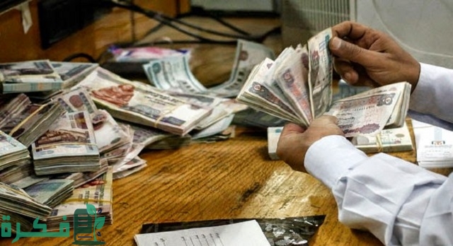 أفضل 5 أنواع البنوك في مصر لفتح حساب