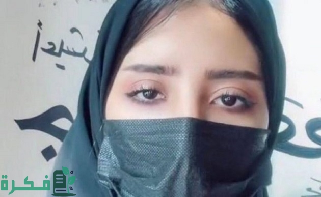 من هي خلود الثمالي ومن هو زوجها