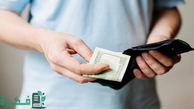 موضوع تعبير عن الاعتدال في الإنفاق