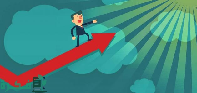 موضوع تعبير عن الطموح