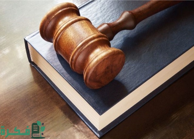 نموذج تنازل عن شكوى