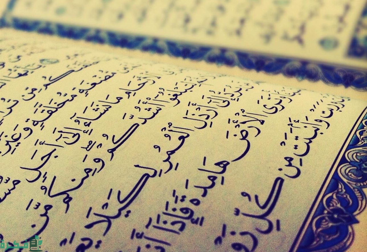 احاديث للمحبة بين الاخوة