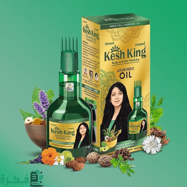 طريقة استخدام زيت كيش كينج