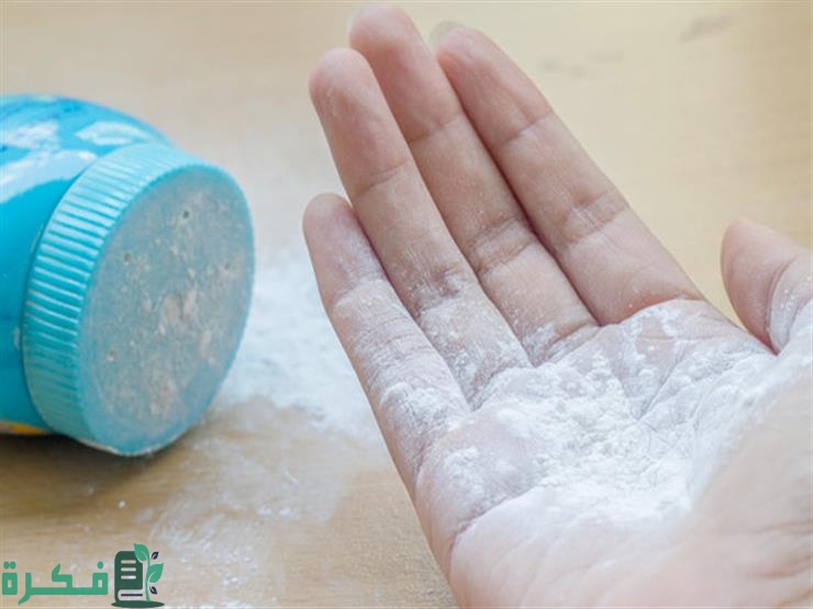 10 استخدامات لبودرة الأطفال للعناية بجمال البشرة