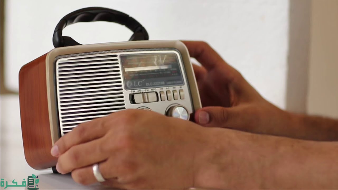 ضبط موجات اذاعة الردايو FM للاجهزة الذكية