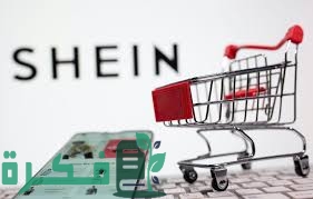 شرح خطوات حذف حساب شى ان بالخطوات 5 8352F1D4 CC7A 4EDD 97FD D48F4064B4C5