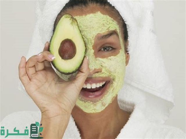 فوائد ماسك الأفوكادو والزبادي للوجه