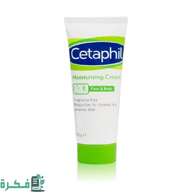 شرح خطوات استخدام كريم سيتافيل للهالات السوداء 4 خطوات 2 كيفية استخدام كريم سيتافيل للهالات السوداء