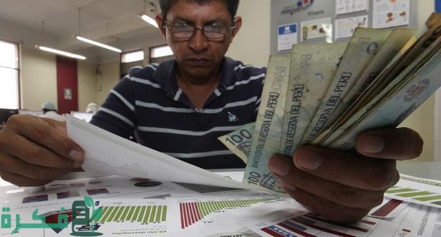 مفردات مرتب الدرجة الرابعة