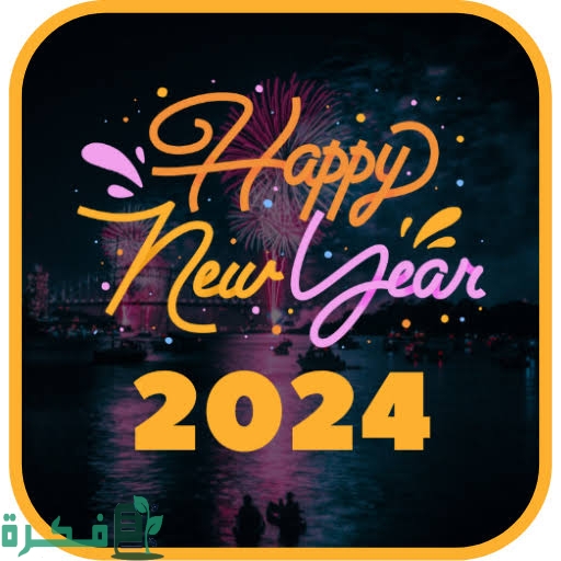 images 2023 12 17T084521.960 1