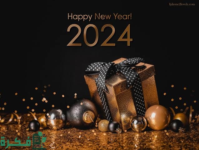 images 2023 12 18T150655.244 1