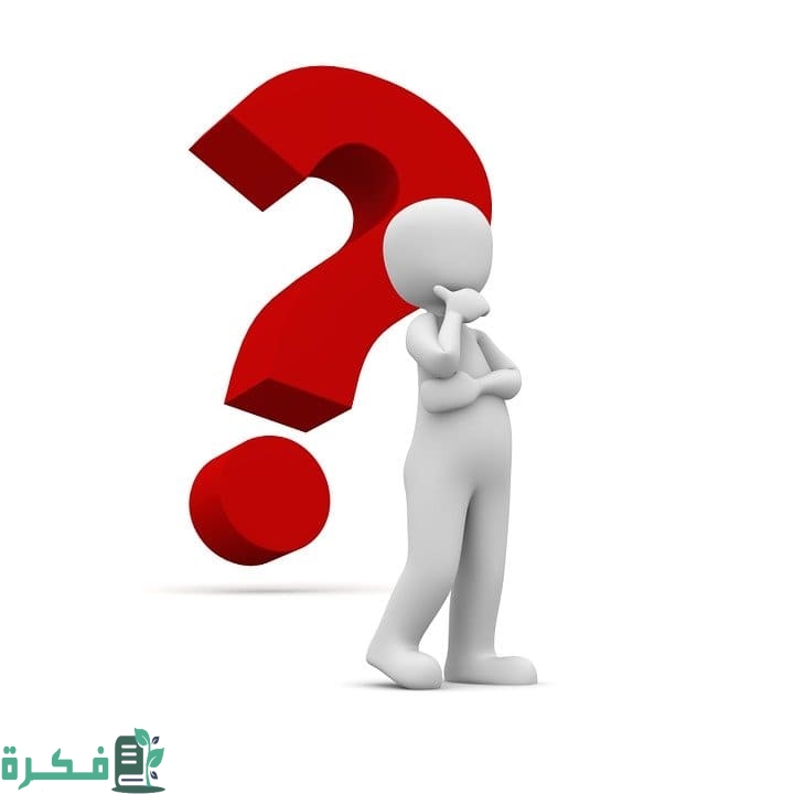 ما هو الشي الذي تراه ولا يراك 2 ما هو الشئ الذي تراه ولا يراك