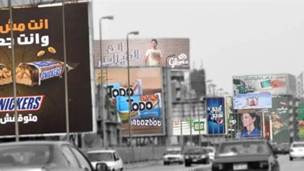 أسعار إعلانات الطرق في مصر