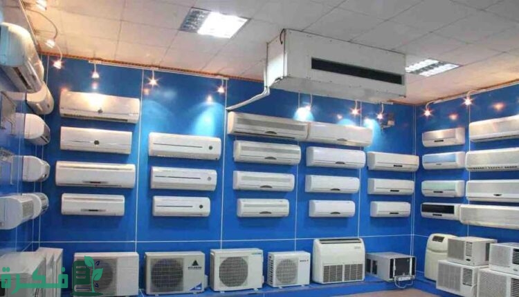 أفضل 5 أنواع تكييف 3 حصان