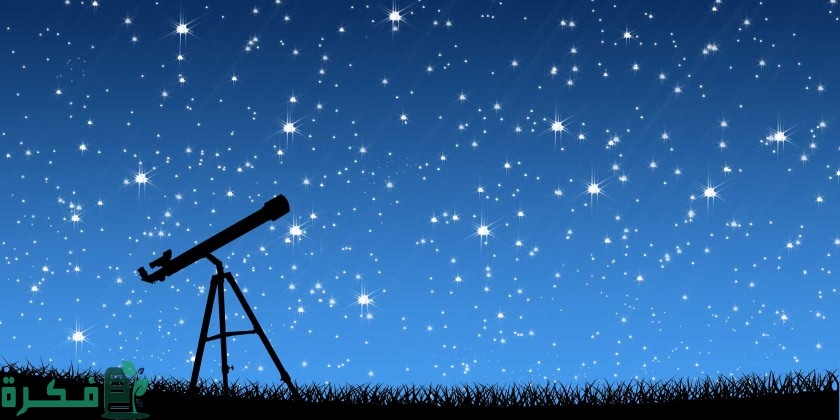 أقسام علم الفلك