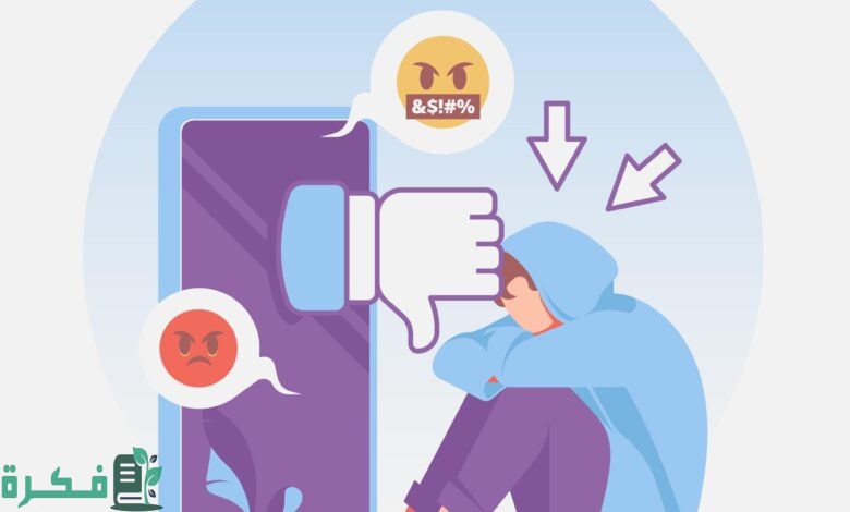 أنواع التنمر الإلكتروني