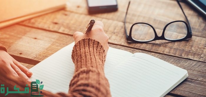 إنشاء عن الايثار ودرجاته ومفهومه