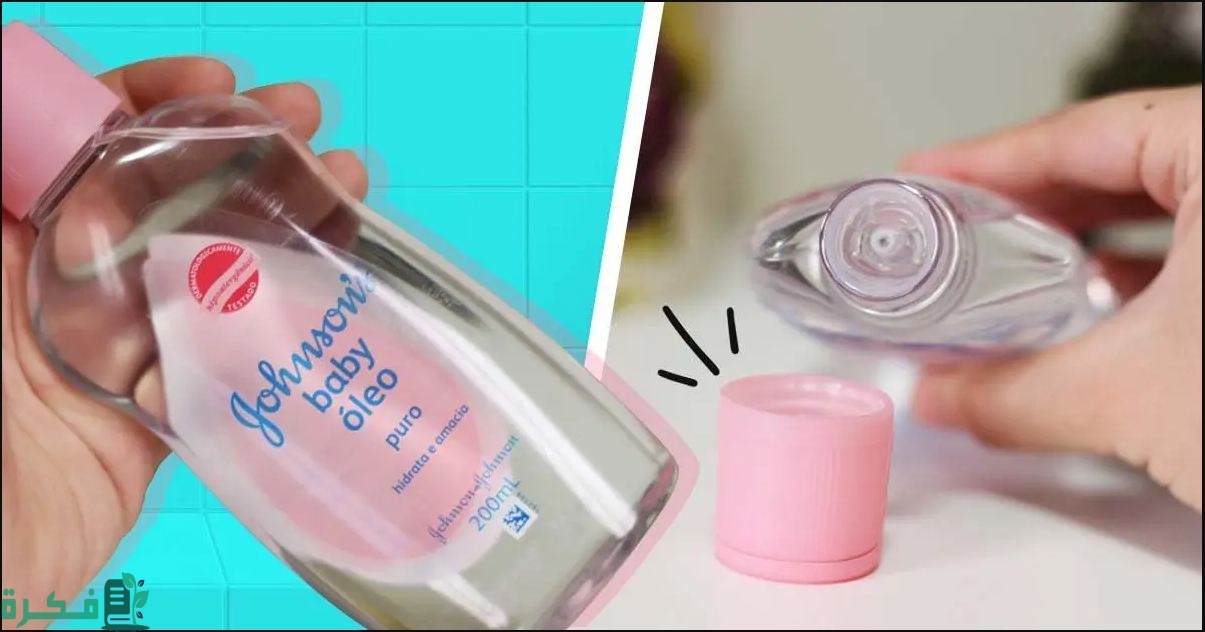 استخدامات زيت جونسون للجسم