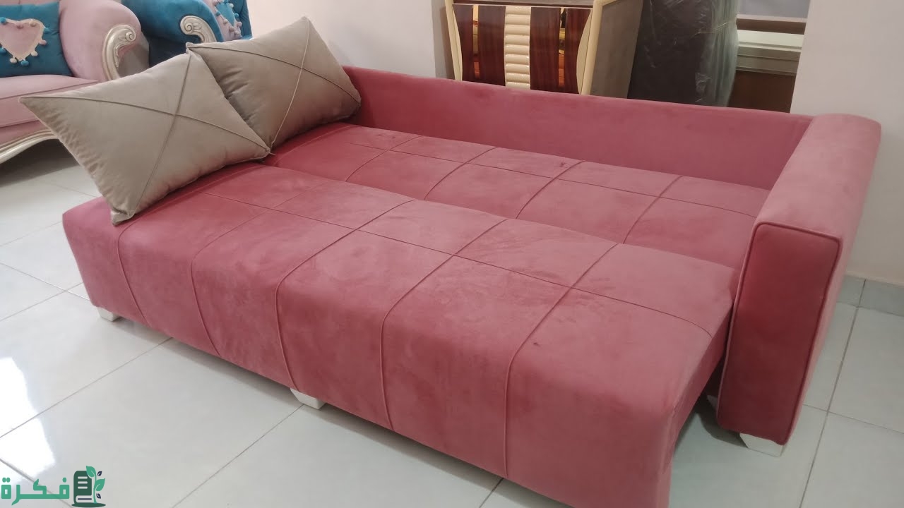 اسعار الكنبة السرير