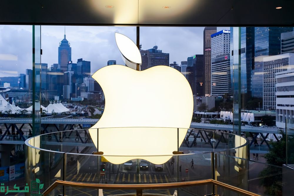 بحث عن شركة أبل