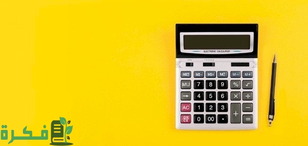 بحث عن قانون الجيوب