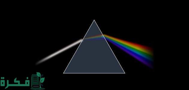 تجربة المنشور الزجاجي