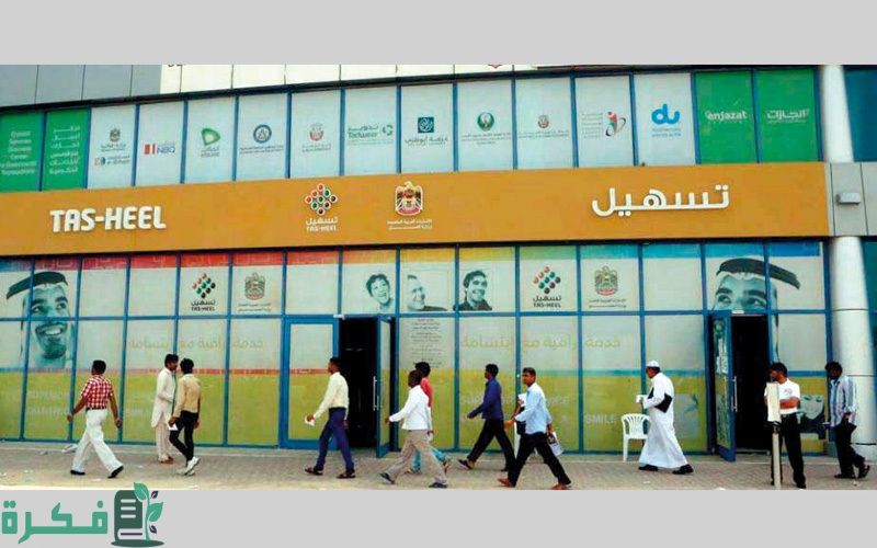 تجربتي مع تسهيل للتمويل مميزة